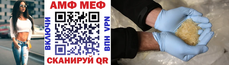 АМФЕТАМИН VHQ Выборг