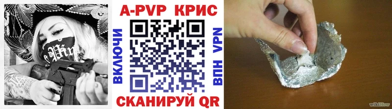 Alfa_PVP крисы CK Выборг