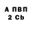 A PVP СК Black_Lavendi