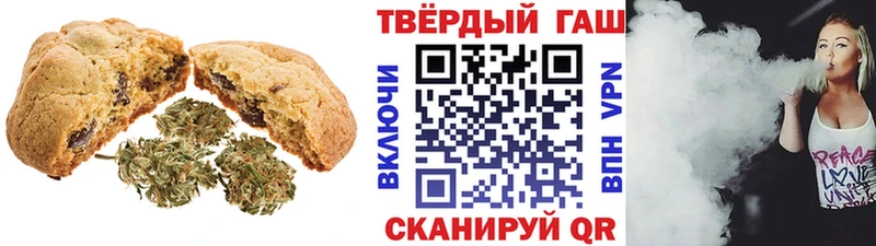 Еда ТГК конопля  Выборг 