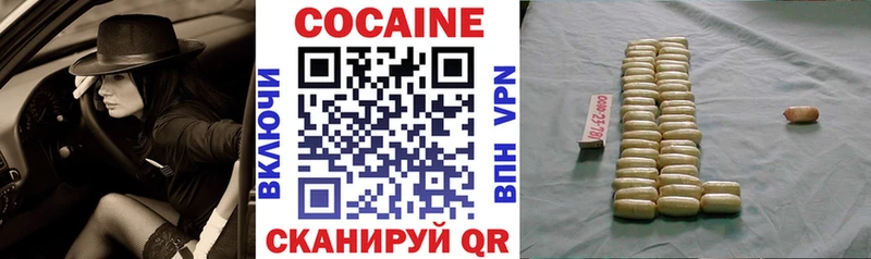 КОКАИН 99%  Выборг 