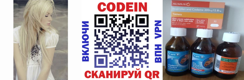 Codein Purple Drank  МЕГА ссылки  Выборг 