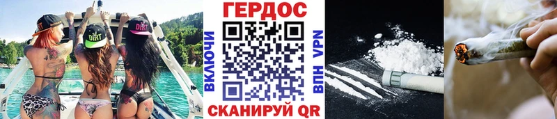 купить   Выборг  Героин герыч 