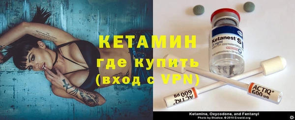 соль ск Белокуриха