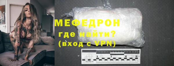 соль ск Белокуриха