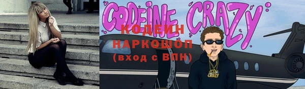 соль ск Белокуриха