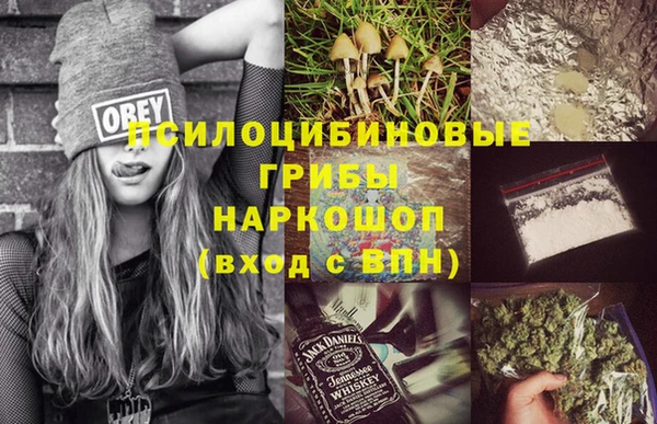 первитин Беломорск