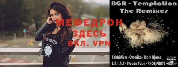первитин Беломорск