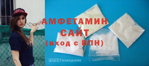 первитин Беломорск