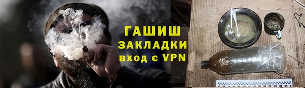 первитин Беломорск