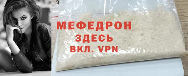 соль ск Белокуриха