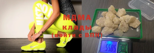 соль ск Белокуриха