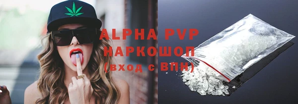 первитин Беломорск