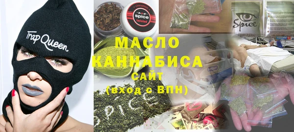 первитин Беломорск