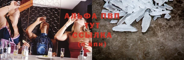 первитин Беломорск