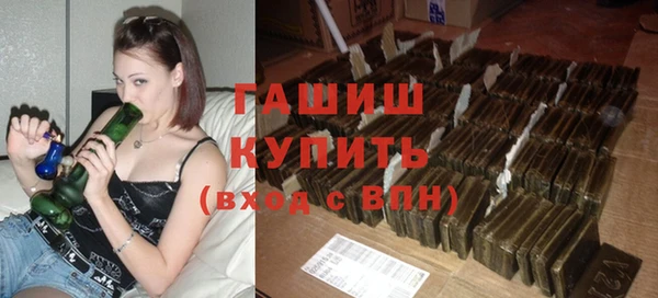 apvp Балахна