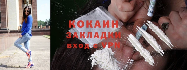 первитин Беломорск