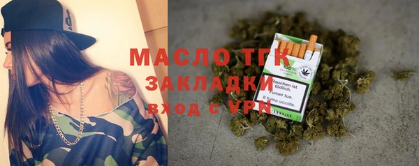 первитин Беломорск
