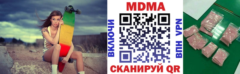 МДМА Molly Выборг