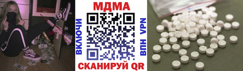 MDMA crystal  сколько стоит  Выборг 