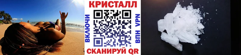 МЕТАМФЕТАМИН Methamphetamine  что такое наркотик  blacksprut ТОР  Выборг 