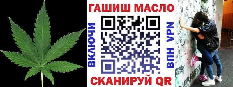ТГК вейп с тгк  цена наркотик  Выборг 